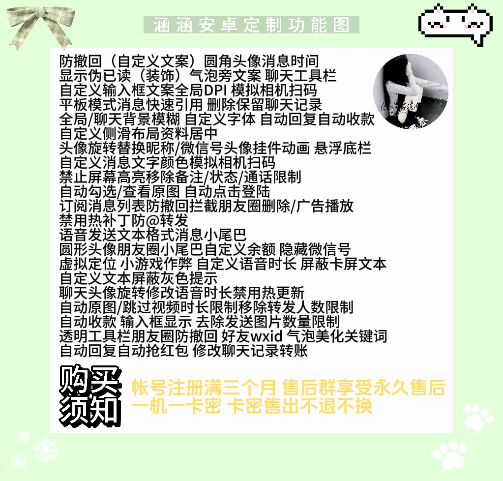立即体验